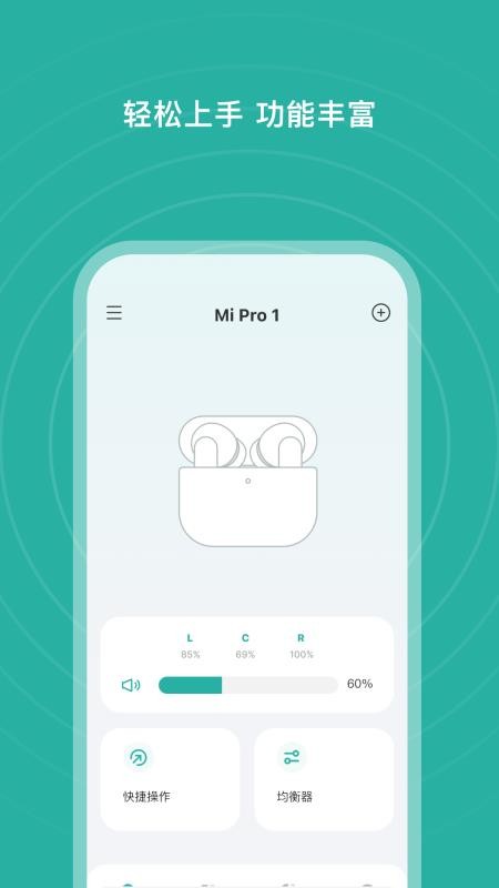 S SANSUI手机版v2.0.15-c截图2