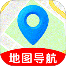 高维卫星地图官网版 v1.0.3