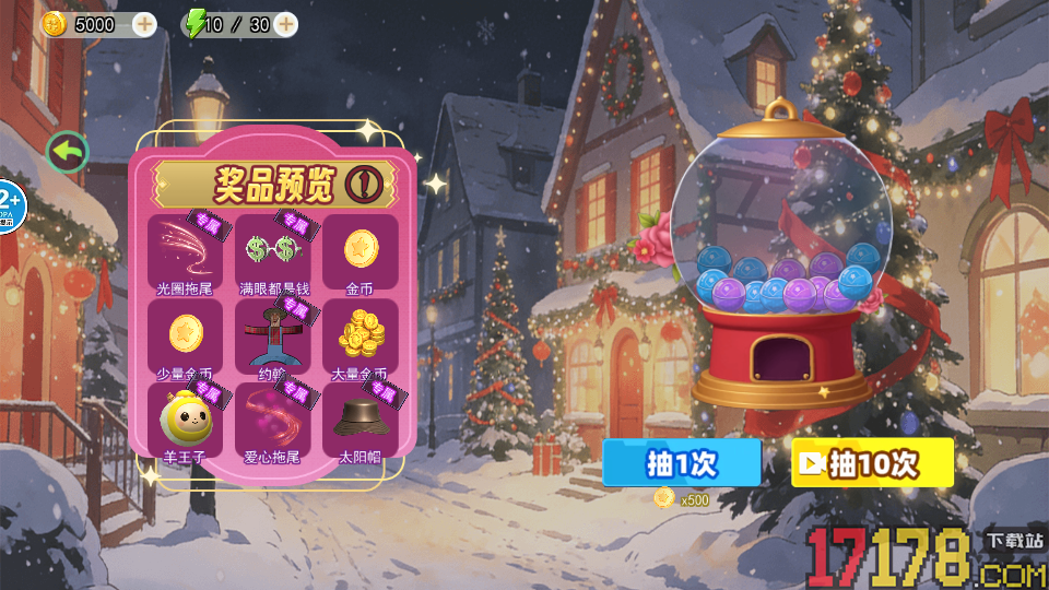 老六跑跑跑手游