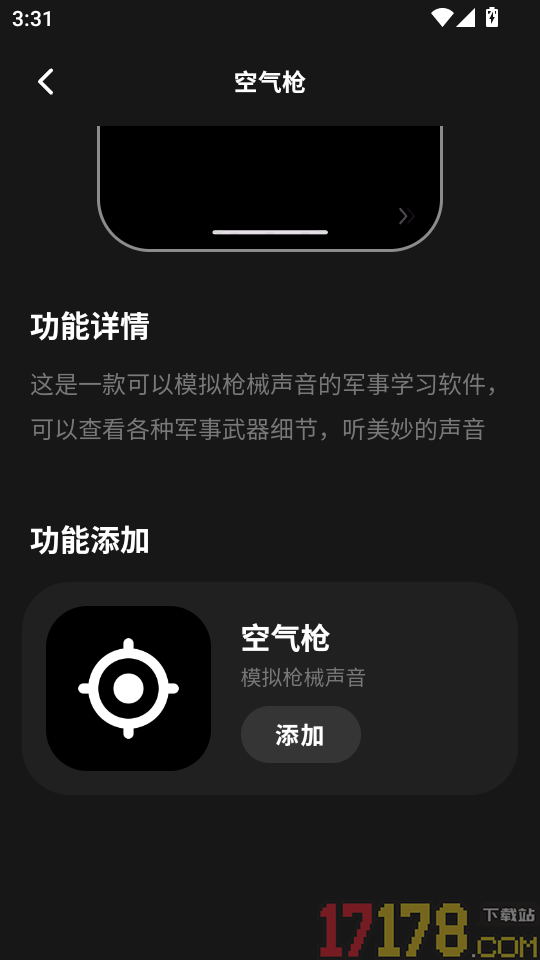 大鲸盒子免费版
