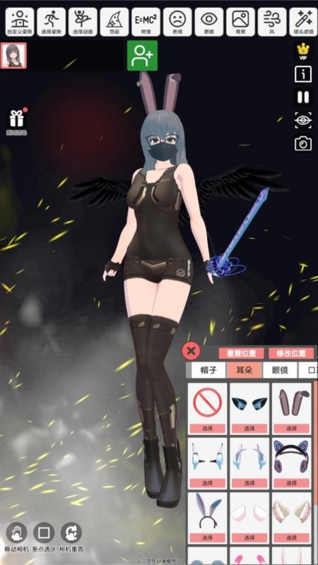 二次元动漫模特免费版v1.0.27截图3