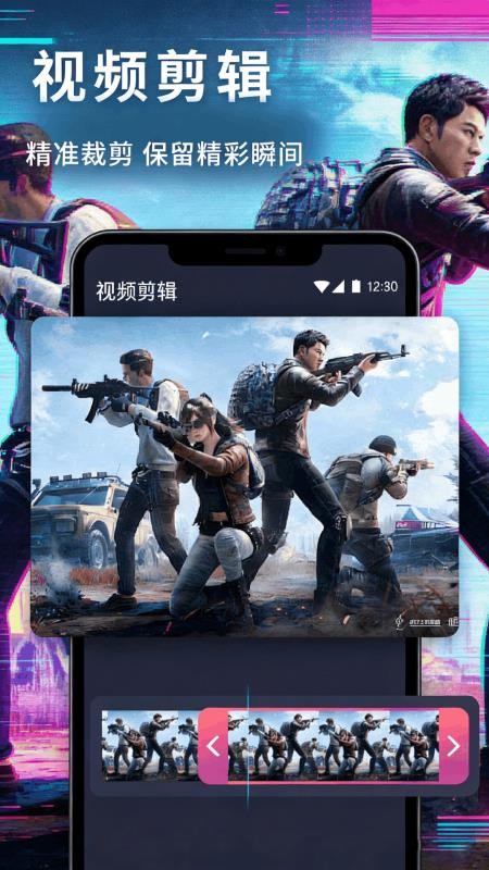 有为传媒官方版v1.1截图2