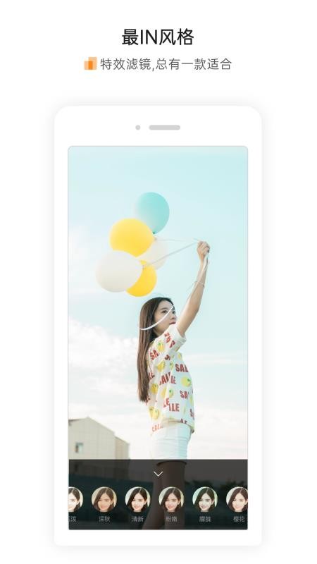 萧内网手机版v2.5.4截图3