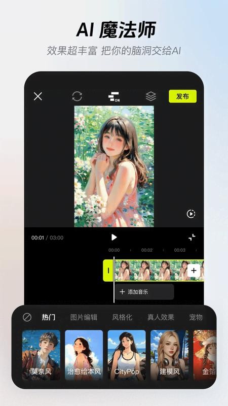 像塑免费版v15.8.0截图2