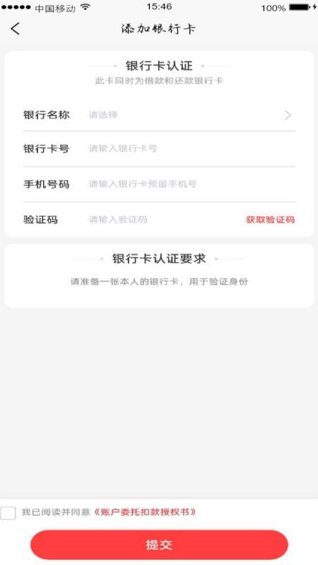 鲸选优品最新版v1.0.5截图5