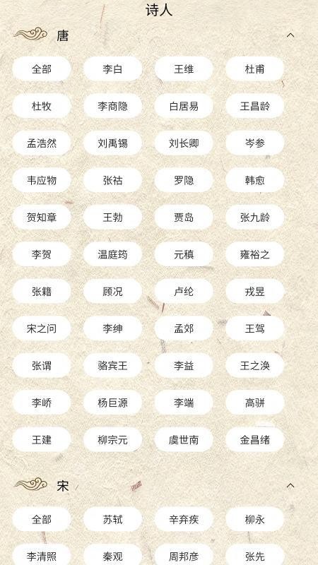 墨香研习手机版v1.0.0截图3