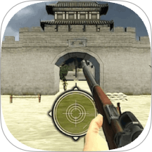 狙击日子2手游 v1.1