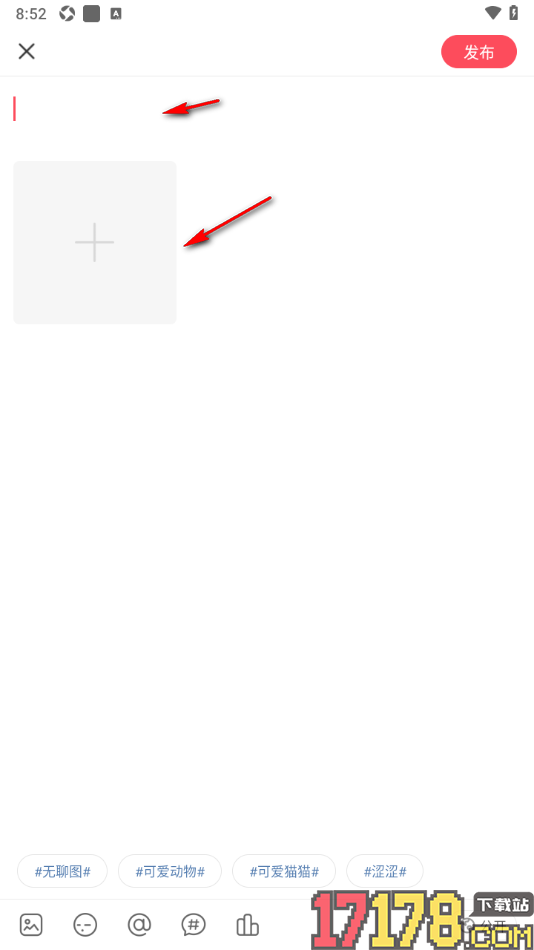 AcFun手机版发布动态仅粉丝可见的方法