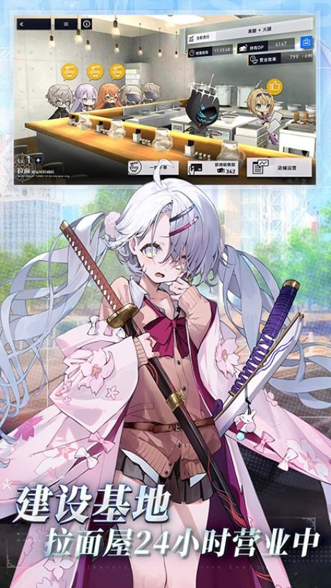 溯回青空手游v1.15.270截图5