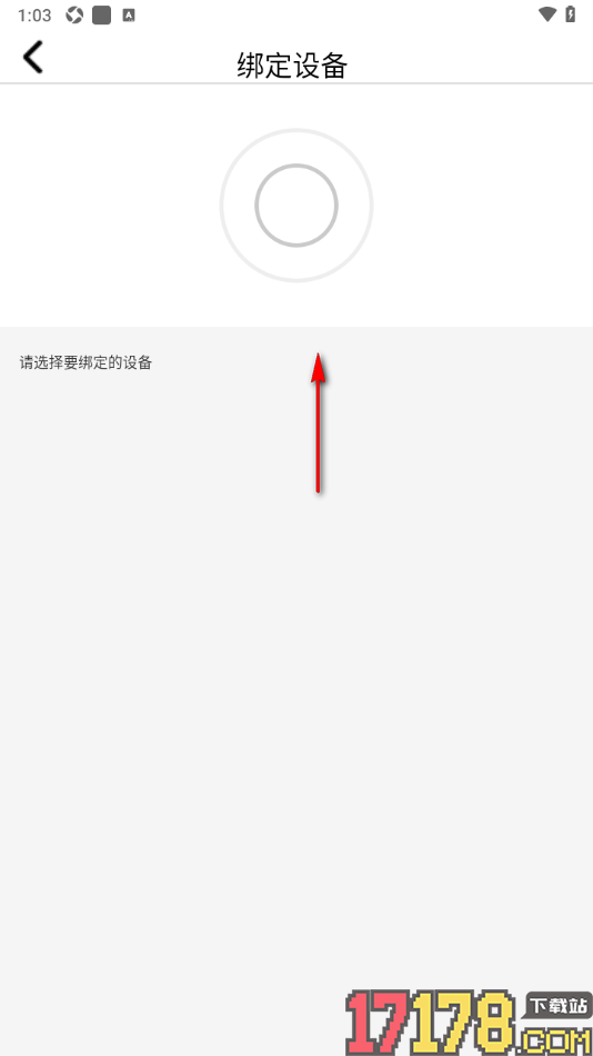 V Band手机版连接我的运动手表的方法