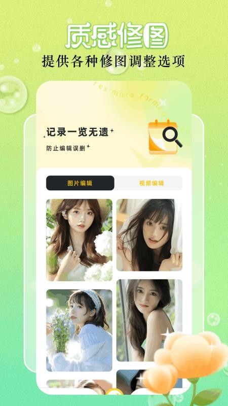 Cod相机手机版v1.2截图1