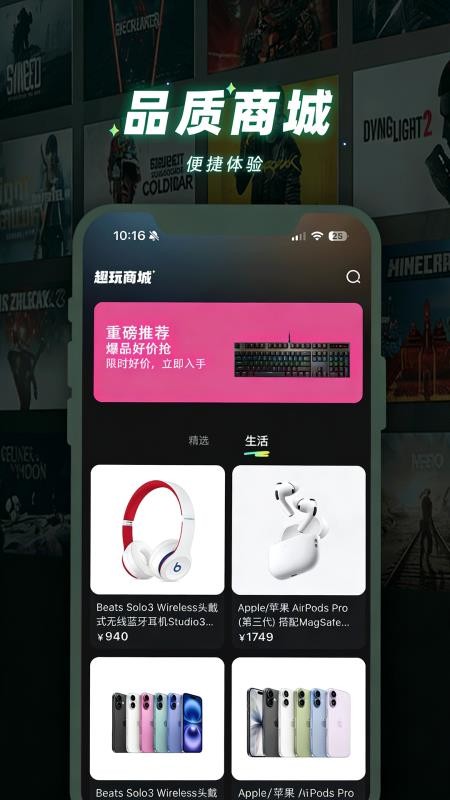 趣玩矩阵官网版v1.0.0截图4