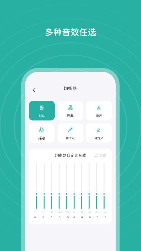 S SANSUI手机版v2.0.15-c截图3