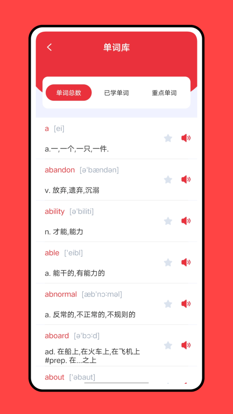 乐学优课手机版v5.5.3截图2
