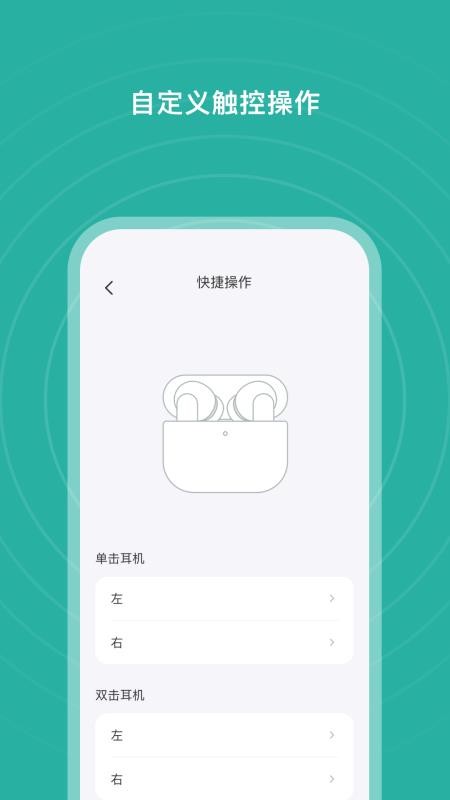 S SANSUI手机版v2.0.15-c截图4