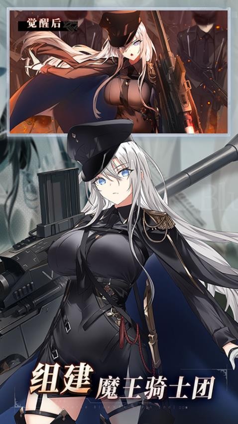 溯回青空手游v1.15.270截图2