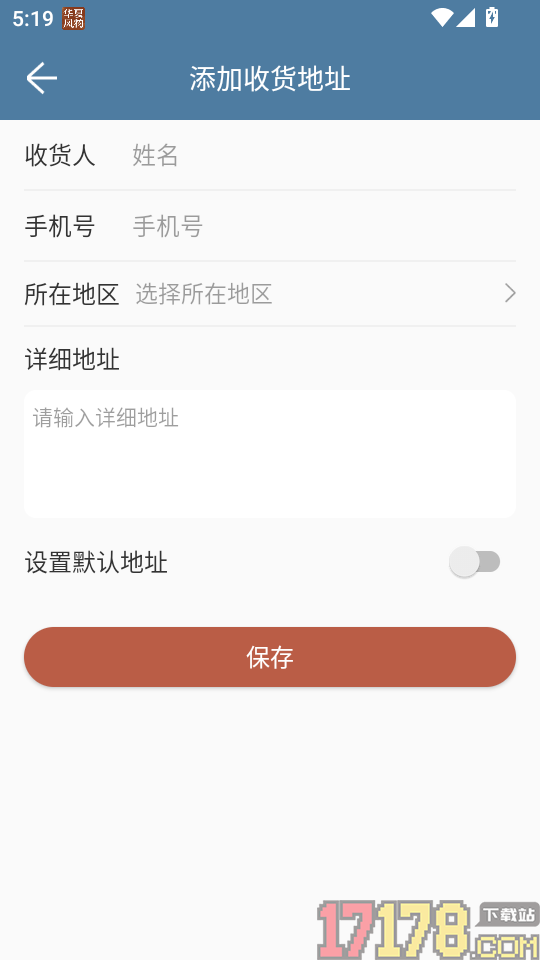 终南山App