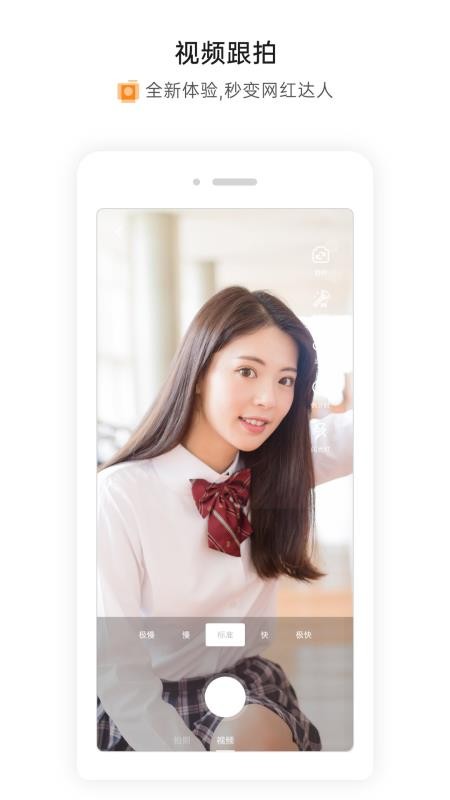 萧内网手机版v2.5.4截图2