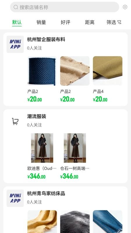 布谷布集官方版v1.0.3截图2