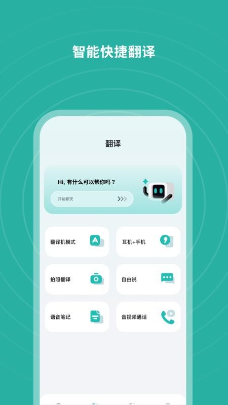 S SANSUI手机版v2.0.15-c截图1