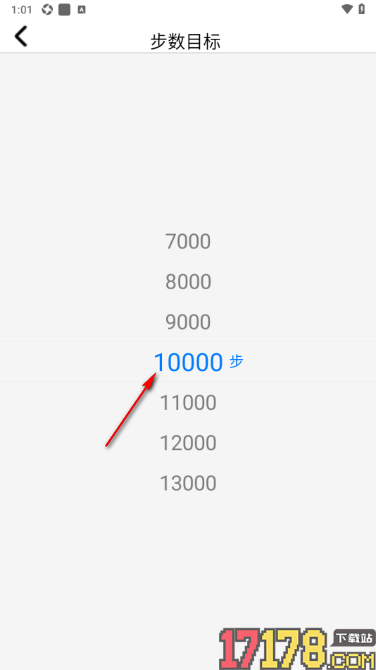 V Band手机版设置目标步数的方法