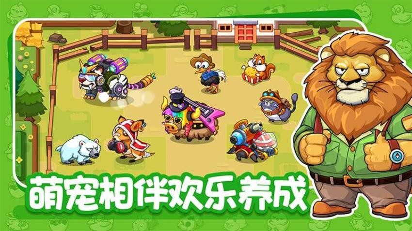 梦幻庄园手游v1.4.5截图3