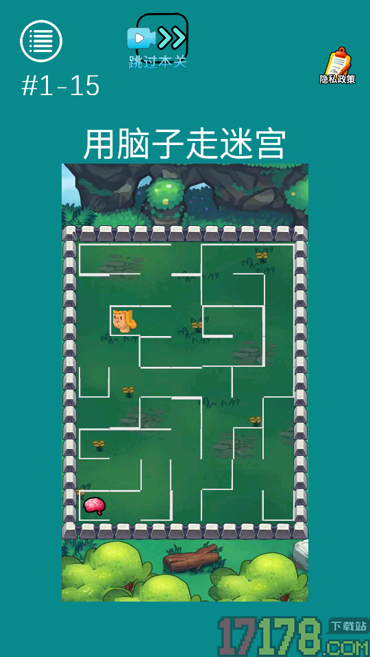 脑洞穿地球手游