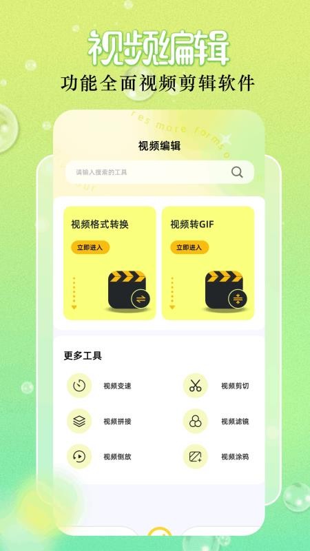 Cod相机手机版v1.2截图3