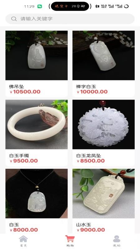 鲸选优品最新版v1.0.5截图2