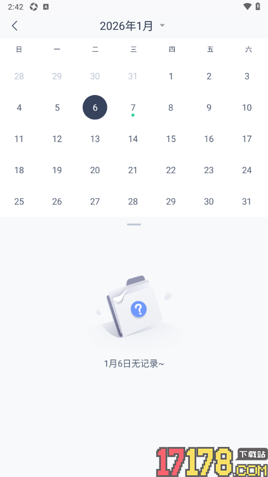 有道云笔记手机版设置查看添加的待办日历视图的方法