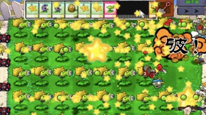 进化吧植物僵尸手游v1.0截图1