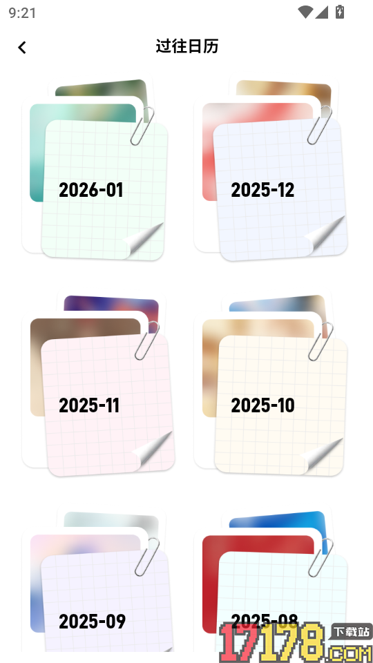 科学悟理卡官方版本