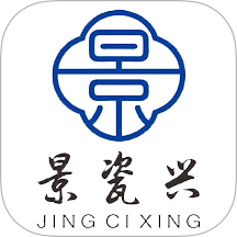 景瓷兴官网版 v1.0.5