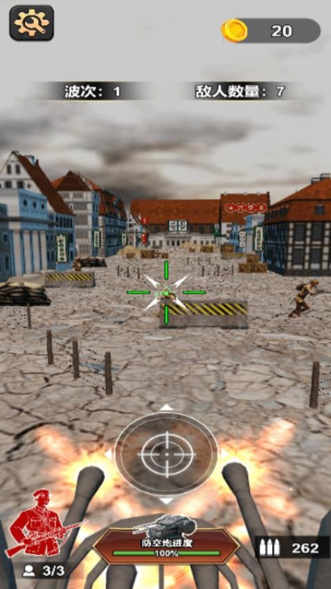 狙击日子2手游v1.1截图2