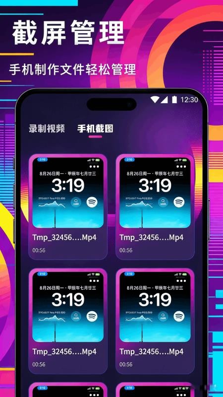有为传媒官方版v1.1截图4