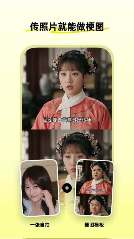 松果时刻官网版v1.12.0截图4