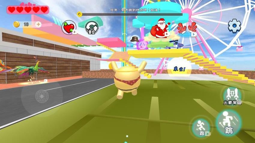 老六跑跑跑手游v1.0截图3