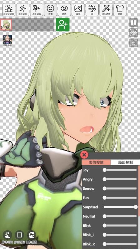 二次元动漫模特免费版v1.0.27截图2