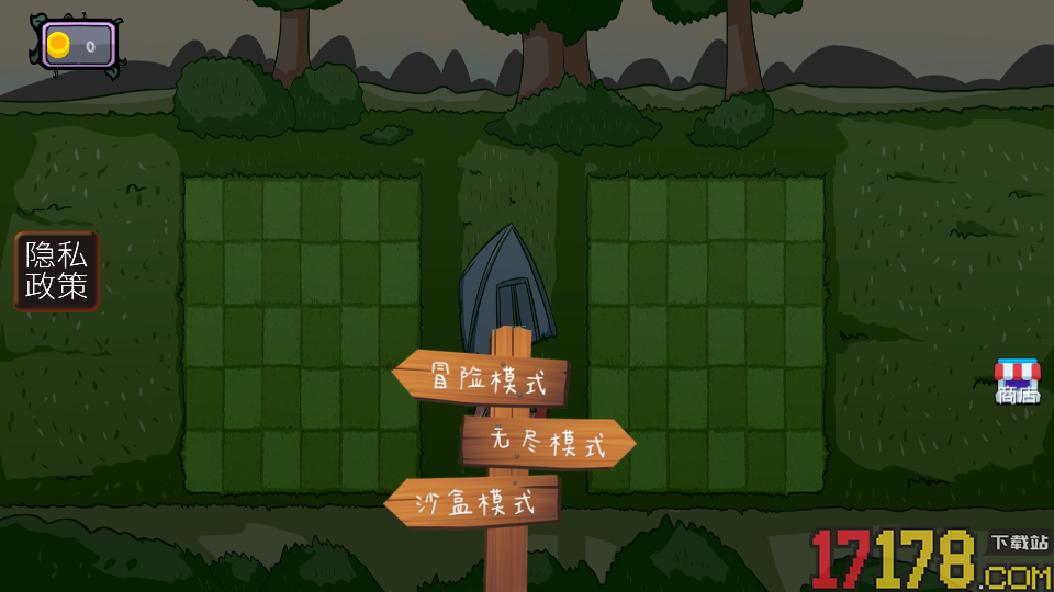 进化吧植物僵尸手游