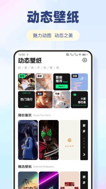 比比猜猜乐园最新版v1.0.4截图2
