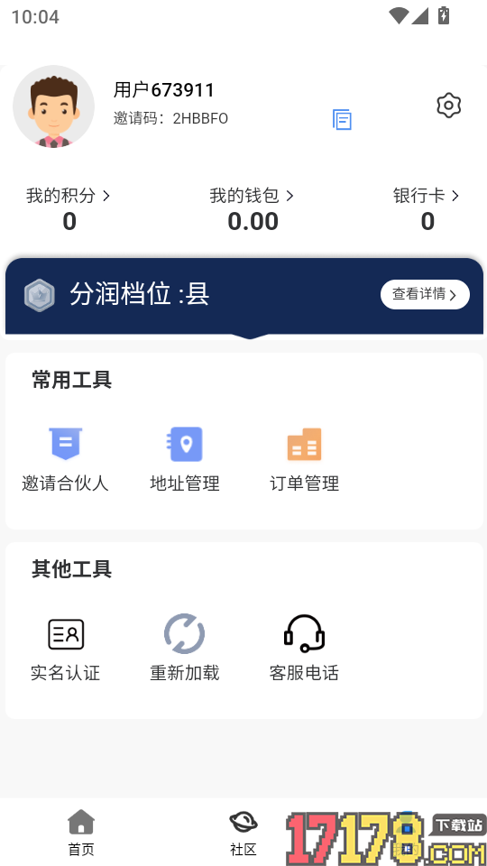 聚米家APP