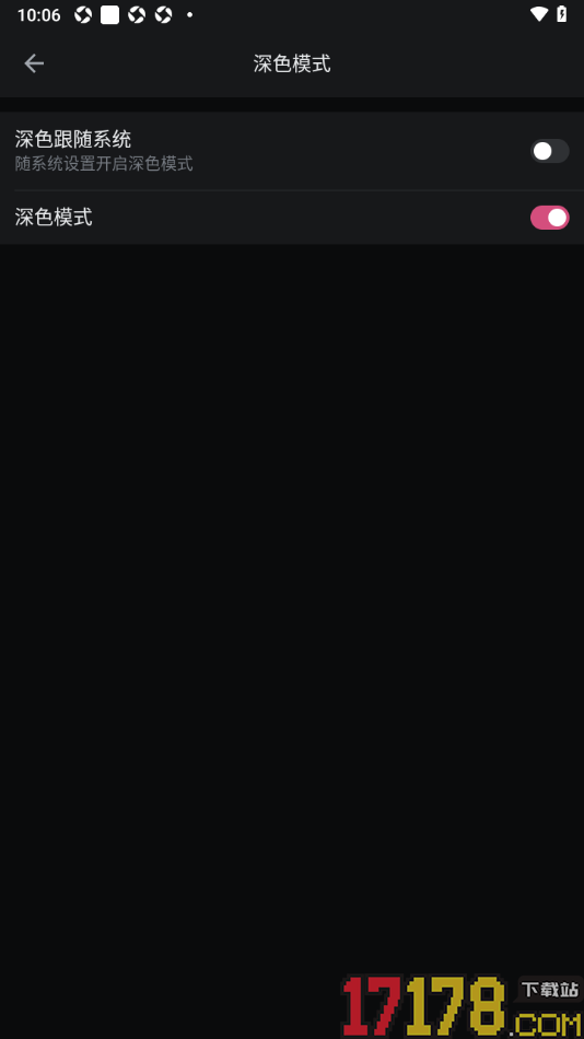 哔哩哔哩概念手机版设置启用深色模式功能的方法