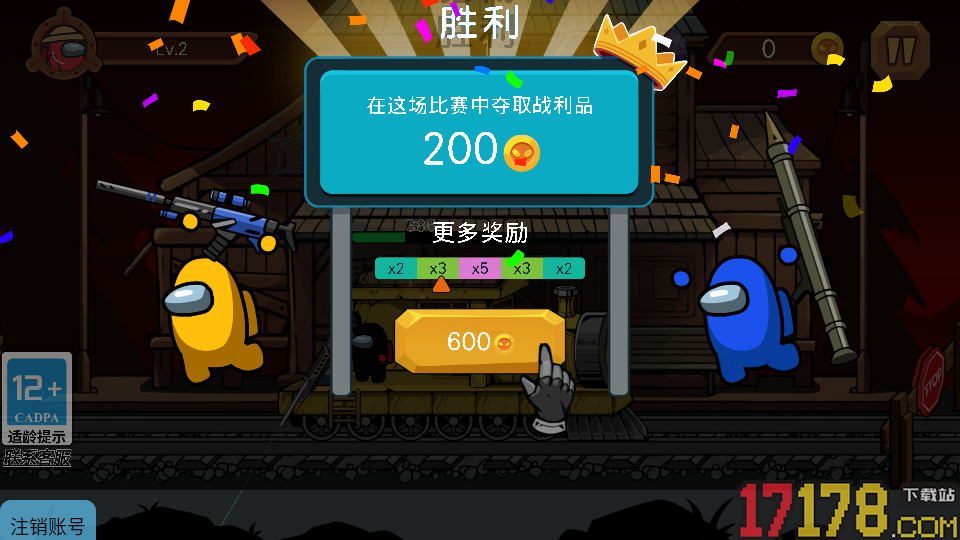 异变小火车手游