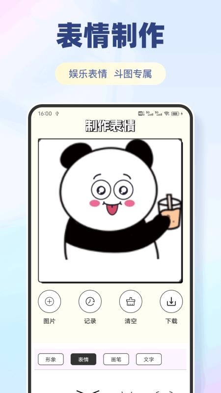 比比猜猜乐园最新版v1.0.4截图3