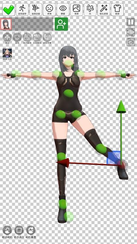 二次元动漫模特免费版v1.0.27截图1