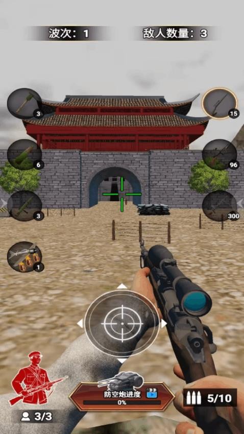 狙击日子2手游v1.1截图1