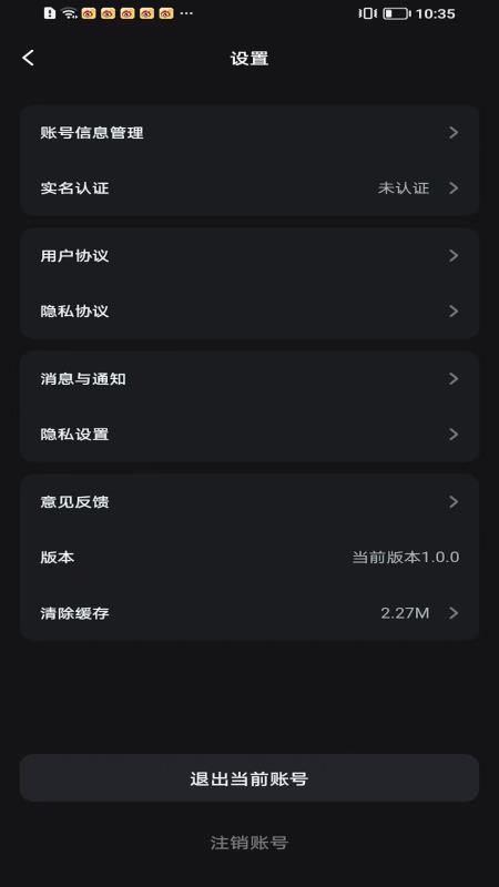 趣玩矩阵官网版v1.0.0截图5
