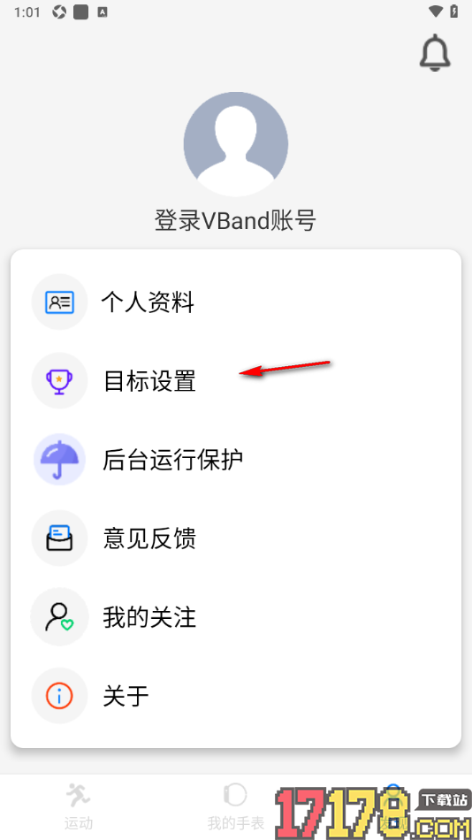 V Band手机版设置目标步数的方法