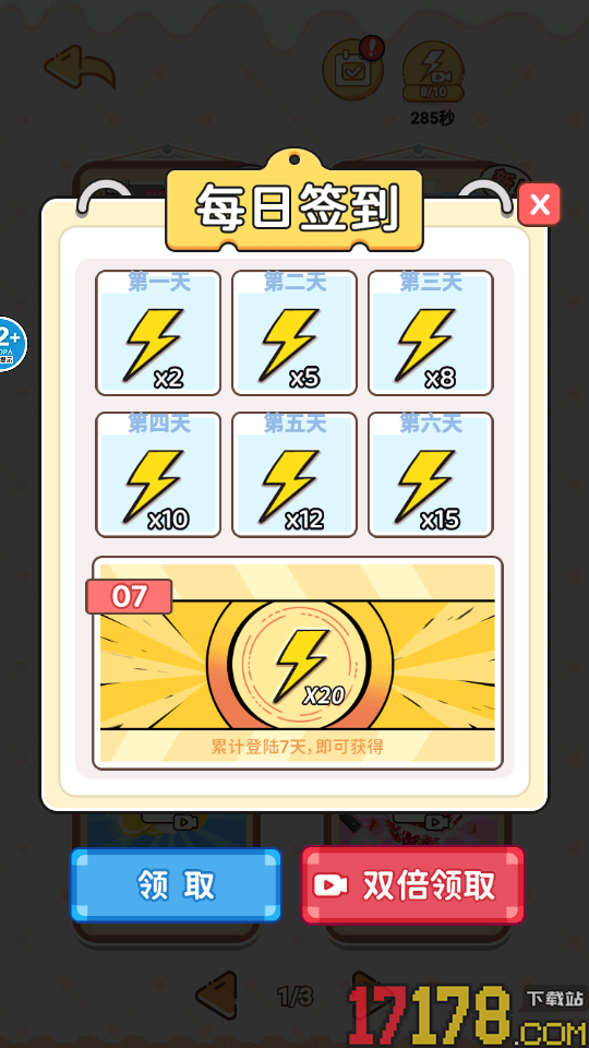 哈基米吃播手游