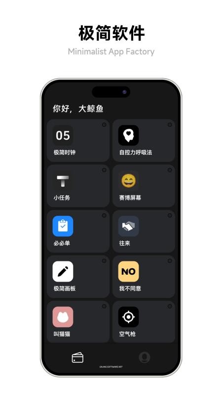 大鲸盒子免费版v2.7.3截图1